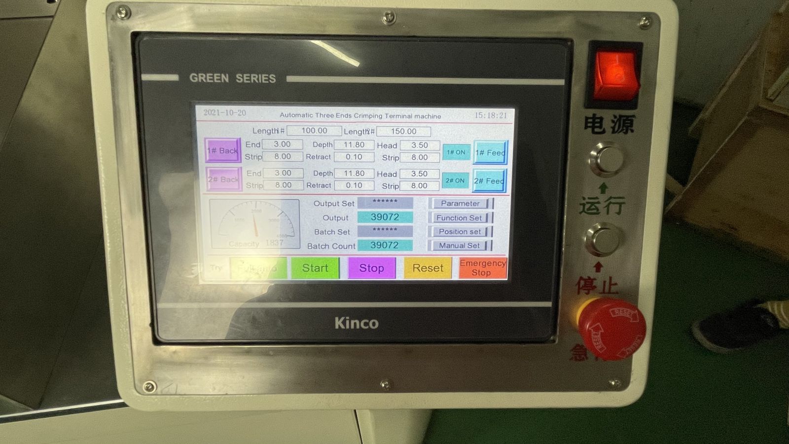 Màn hình điều khiển máy cắt tuốt dập cos HS-T310